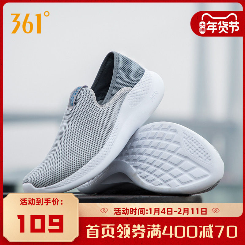 361男鞋运动鞋秋冬透气懒人鞋网面休闲跑步鞋轻便网鞋一脚蹬男款