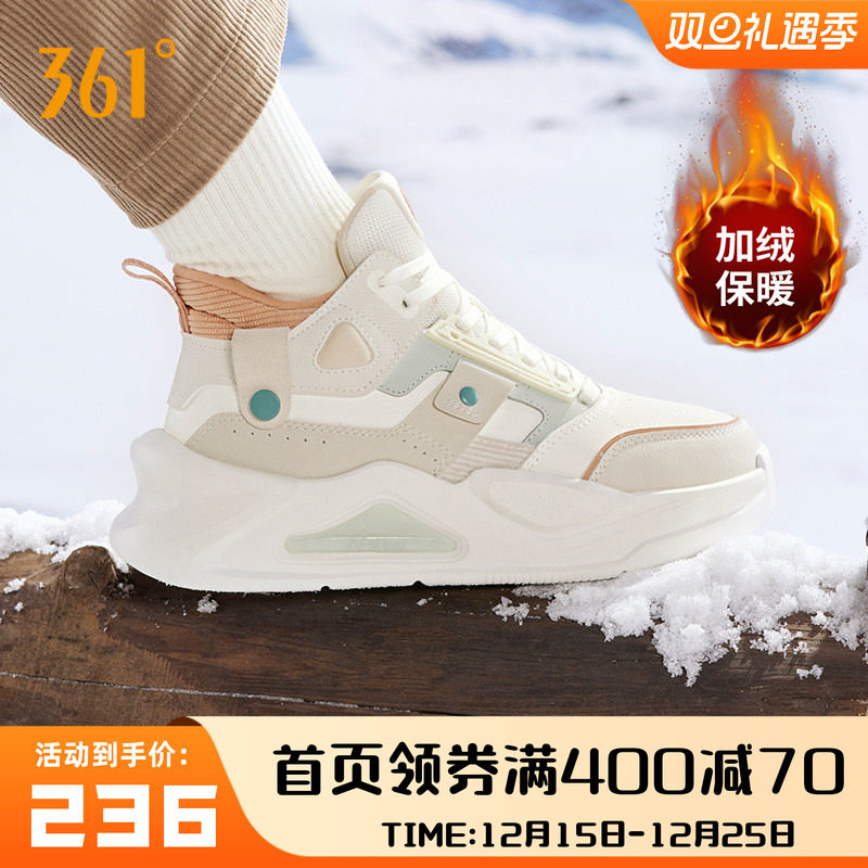 棉鞋情侣鞋高帮板鞋软糖