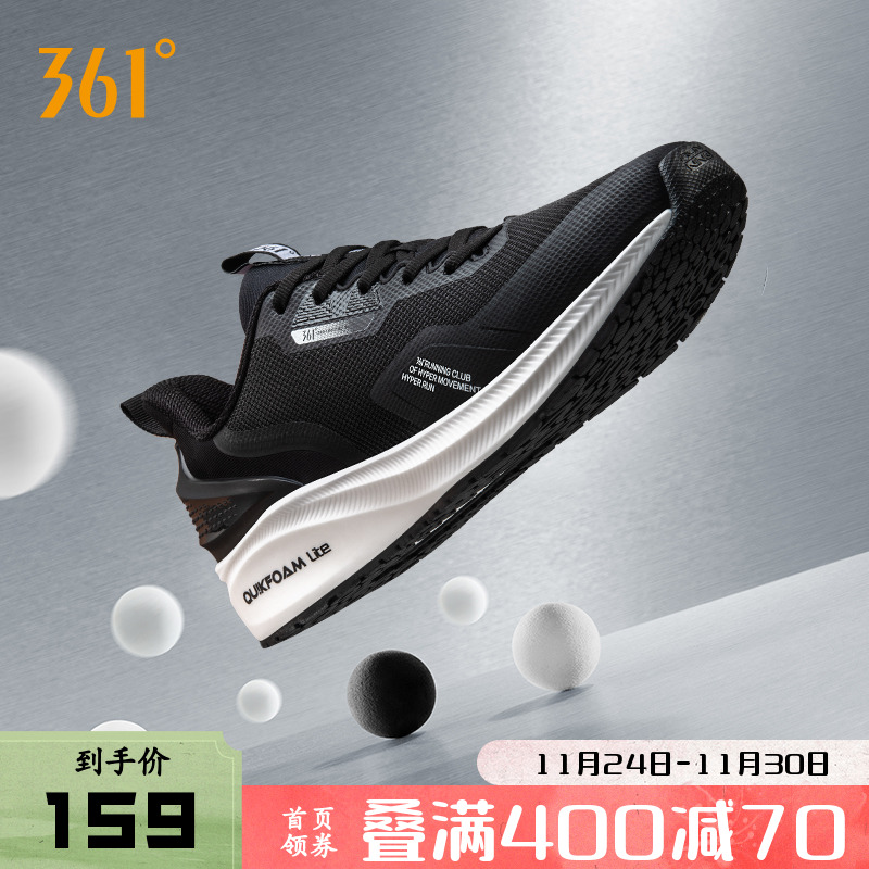 风屏361运动鞋2022秋季新款休闲