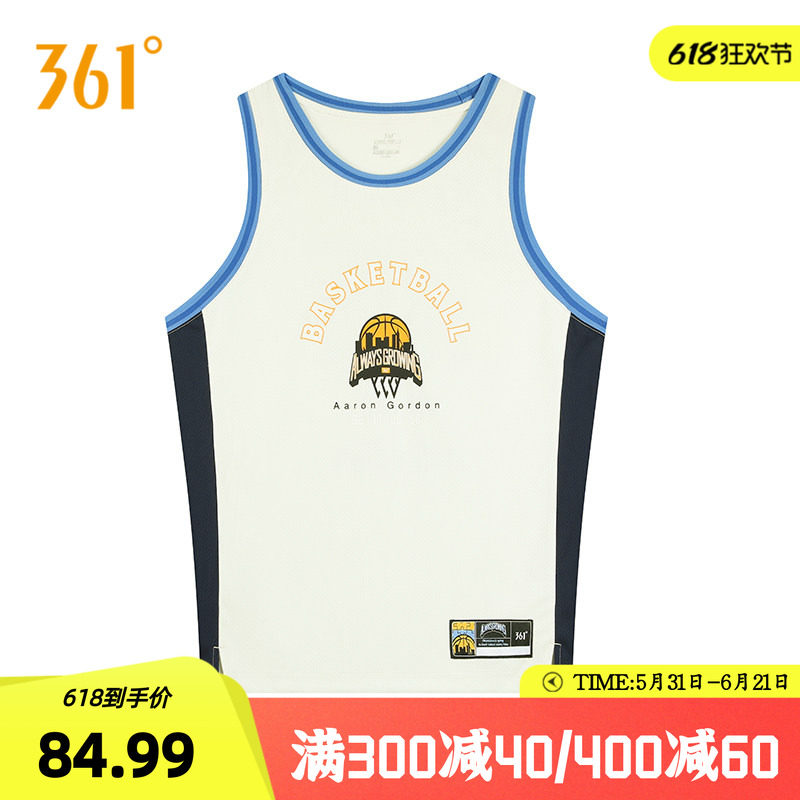 361运动背心篮球背心2026夏季投篮服宽松透气运动健身服装男款