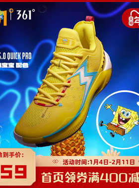 BIG3 5.0 Quick PRO海绵宝宝联名篮球鞋361男鞋运动鞋2025球鞋