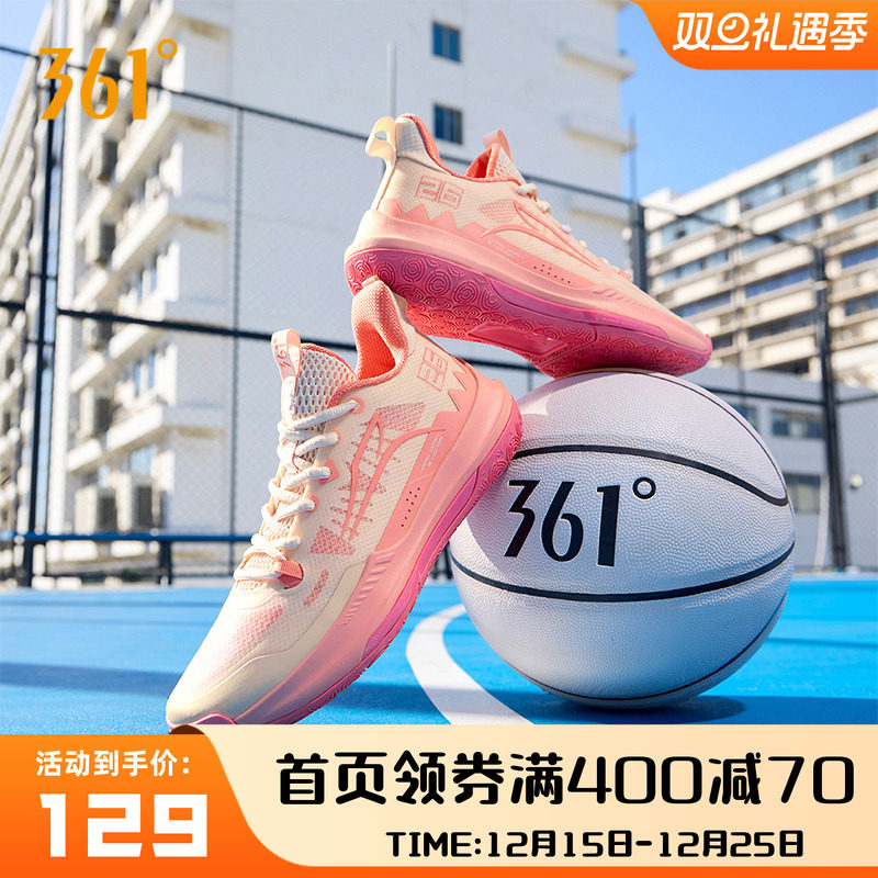 361°防滑耐磨DVDteam男鞋