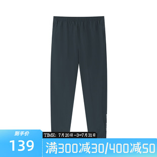 男子修身 361度運動褲 男2025夏季 運動長褲 子 舒適褲