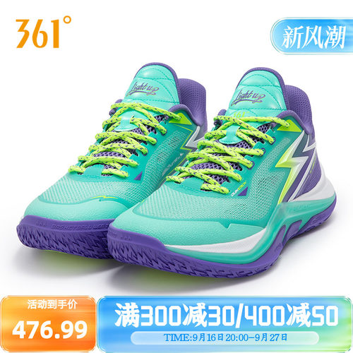 双十一跨店每满300减50！全店低至3折起！