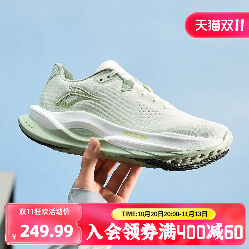 361赤焰5.0跑步鞋男鞋秋季新款网面休闲运动鞋减震耐磨防滑跑鞋男
