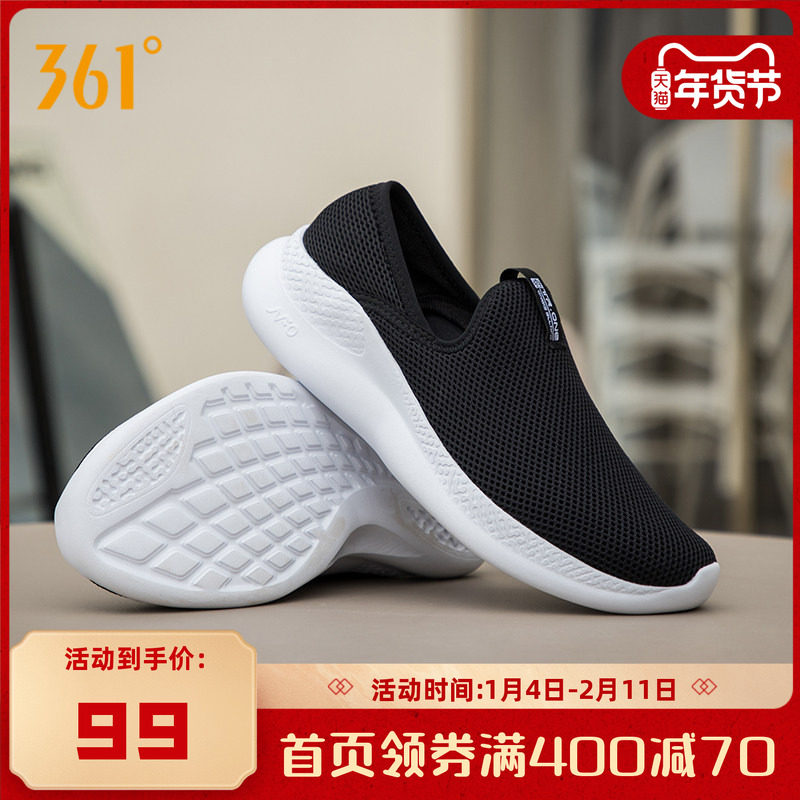 361女鞋运动鞋2025秋冬新款透气网面跑鞋一脚蹬轻便网鞋女跑步