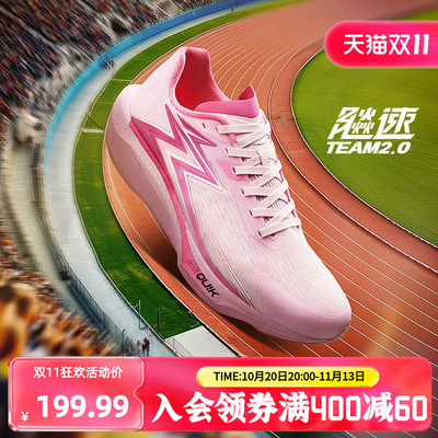 361飚速TEAM2.0跑步鞋新款专业体测训练鞋缓震跑鞋回弹耐磨运动鞋