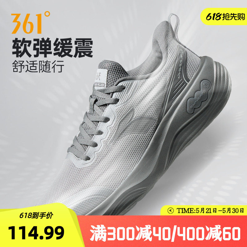 361运动鞋男2026夏季新款减震跑步鞋透气跑鞋子男鞋轻便网面鞋女