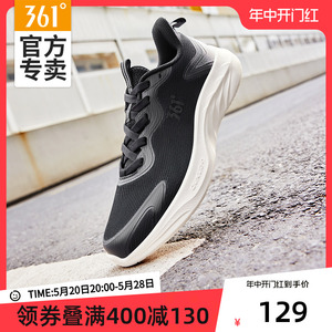 361云途跑步鞋女2024夏季新款轻便减震软底跑鞋网面透气运动鞋男