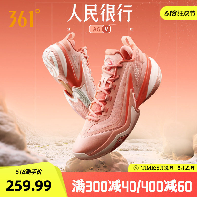 AG5篮球鞋阿隆戈登战靴361男鞋运动鞋2026夏季男专业实战耐磨球鞋