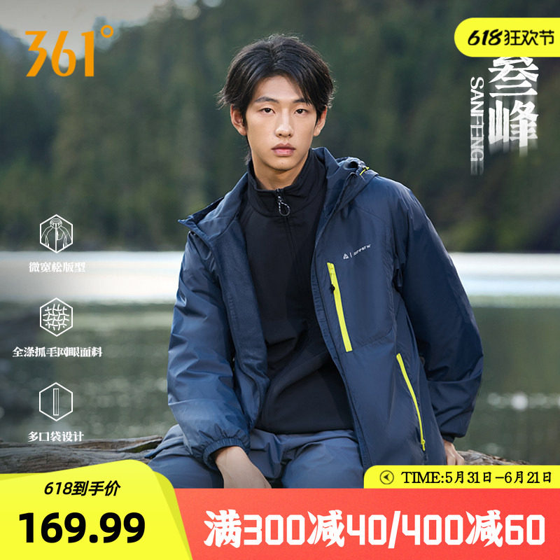 361男装2026秋季新款针织运动外套加绒上衣男士保暖防风休闲夹克