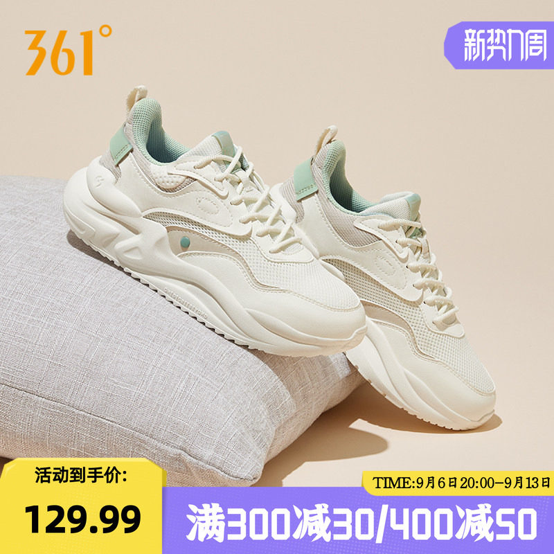 云舒3|361女鞋运动鞋2026春季新款网面情侣鞋子百搭透气休闲鞋女