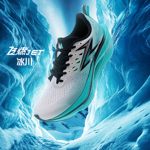 361飞燃3ET跑步鞋新款体育生体测训练鞋男运动鞋减震回弹专业跑鞋