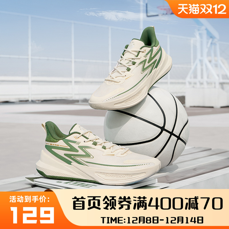 361big3team2代防滑实战球鞋