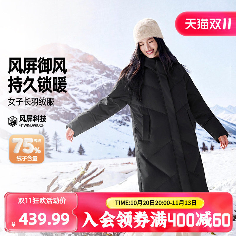 361羽绒服女2026冬季女款保暖防风连帽长羽绒服宽松休闲运动外套