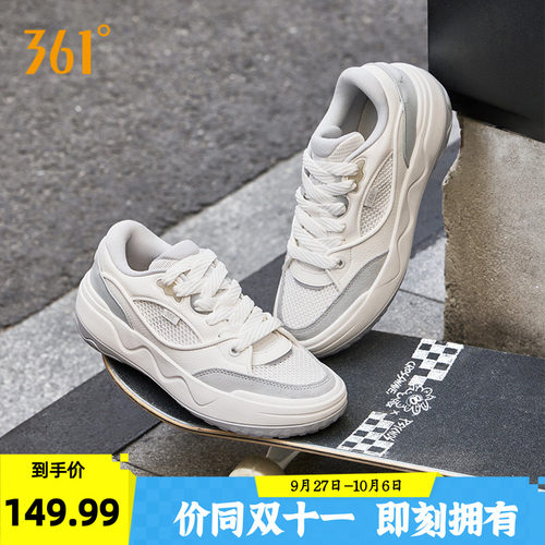 板鞋