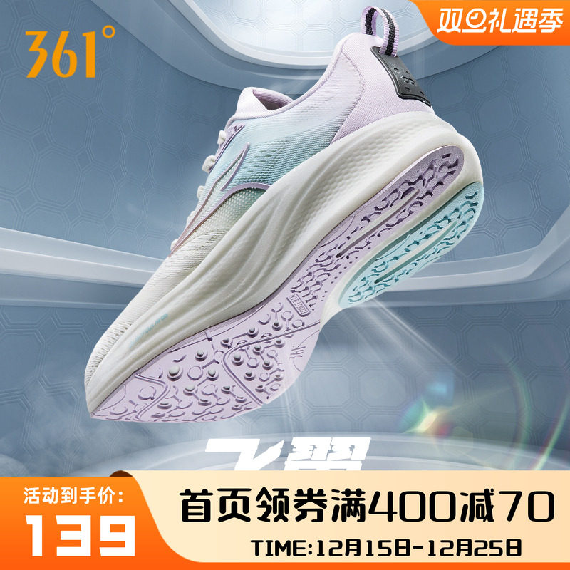 361����4.0�ܲ�ЬŮ2025�ﶬ�¿�������ص��˶�Ь����͸����Ь 99Ԫ