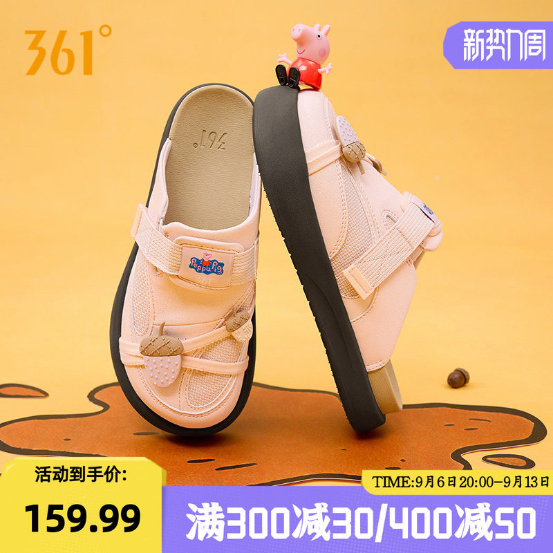 【小猪佩奇联名】云语361勃肯鞋女拖鞋2026新款鞋子一脚蹬半拖鞋