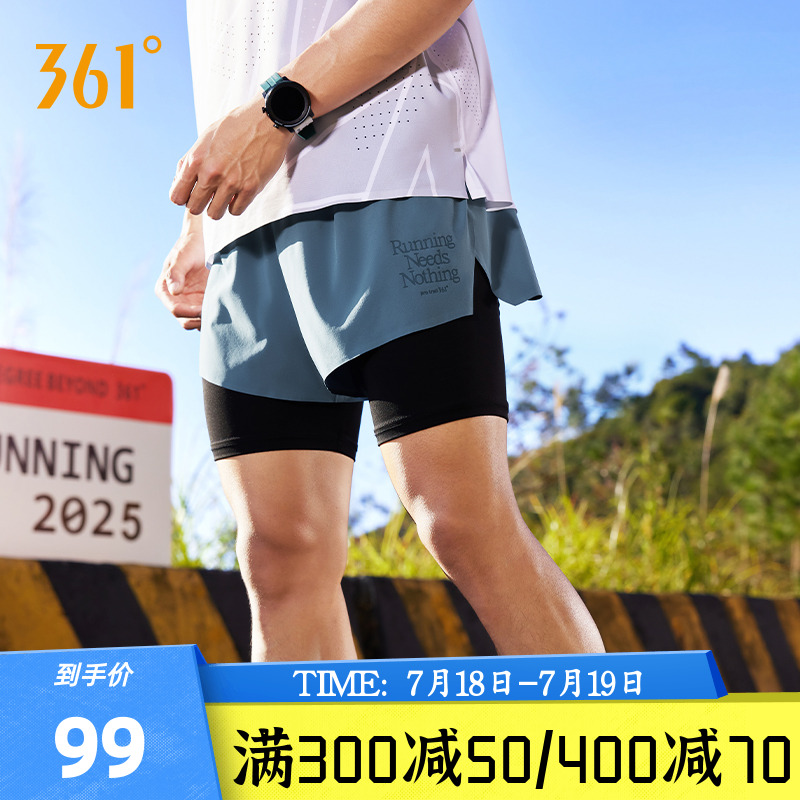 361马拉松吸湿排汗跑步裤子男