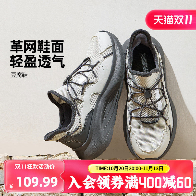 361运动鞋女鞋秋季易脱一脚蹬网面透气老爹鞋轻便休闲鞋鞋子女