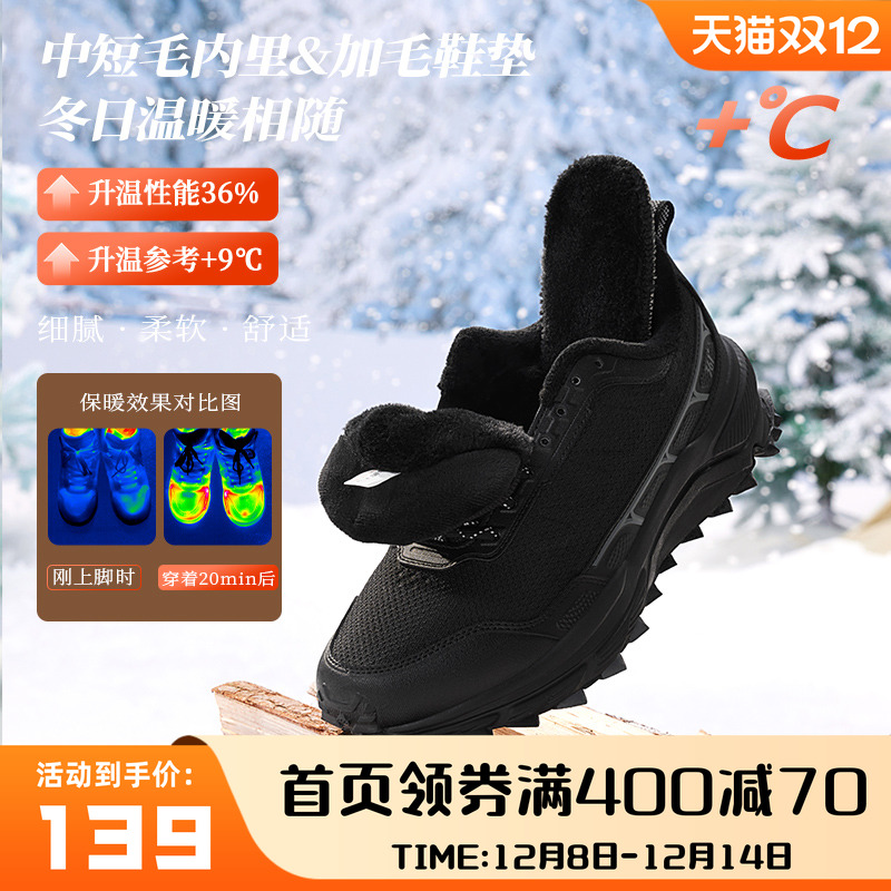 361运动鞋男鞋2025冬季休闲加绒鞋子减震跑步鞋保暖男鞋