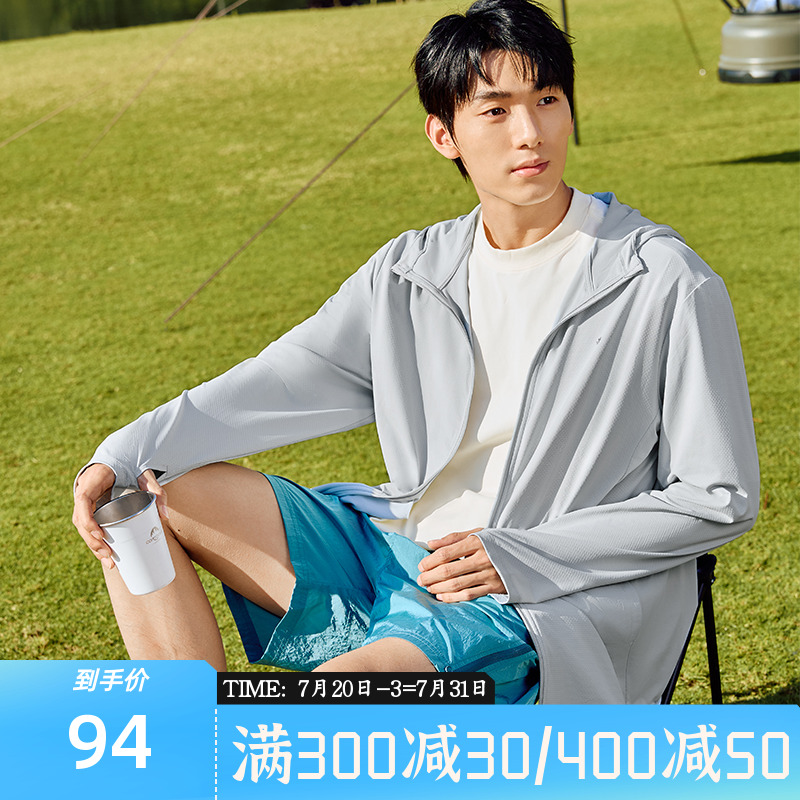 361防晒衣男2025春季新款冰丝防紫外线户外运动钓鱼服跑步外套