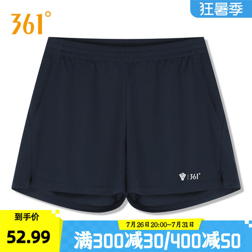 运动短裤