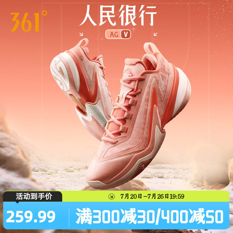 AG5篮球鞋阿隆戈登战靴361男鞋运动鞋2026夏季男专业实战耐磨球鞋