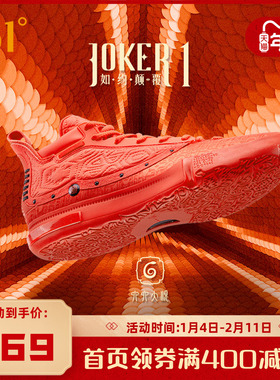 Joker1篮球鞋约基奇一代361男鞋运动鞋秋冬中高帮实战耐磨球鞋