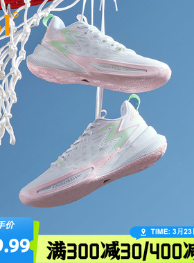 361篮球鞋BIG3 Team 2.0 SE 球鞋2026年春季新款运动鞋篮球训练鞋