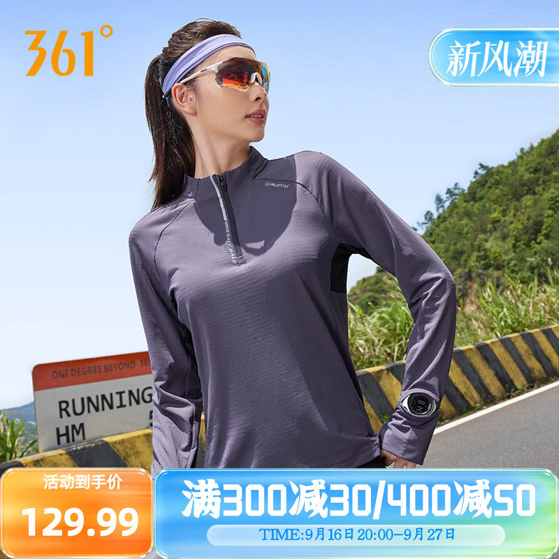 361运动T恤女2026秋季新款速干透气长袖半开襟立领运动健身跑步服