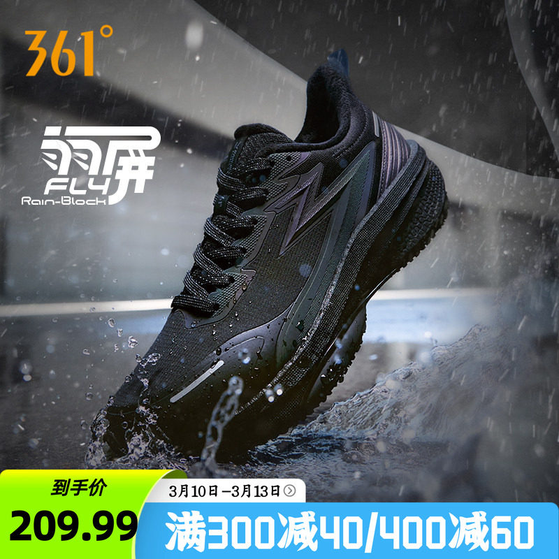 361雨屏8.0运动鞋男2025秋冬季新款防泼水跑步鞋加绒跑鞋休闲男鞋