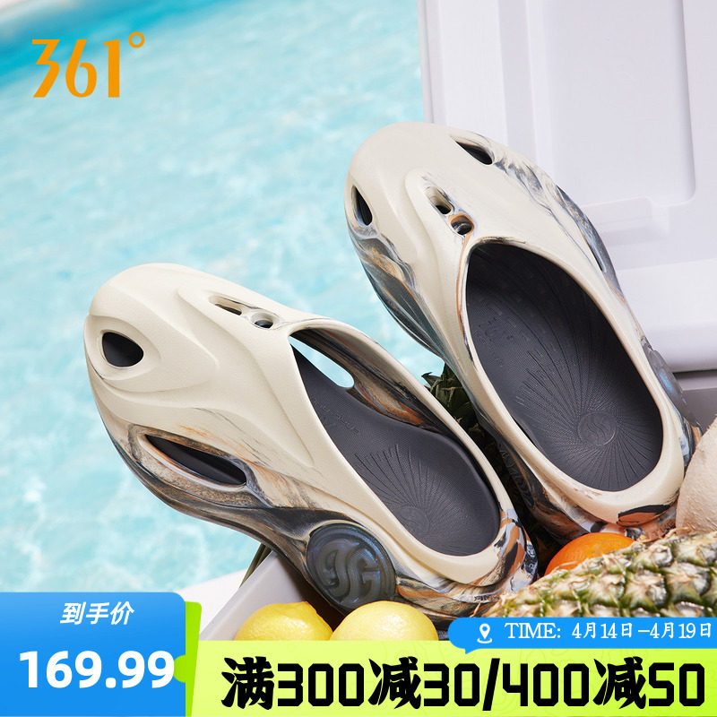 361游鲸2洞洞鞋男鞋2026夏季新款运动拖鞋情侣凉拖凉鞋户外沙滩鞋