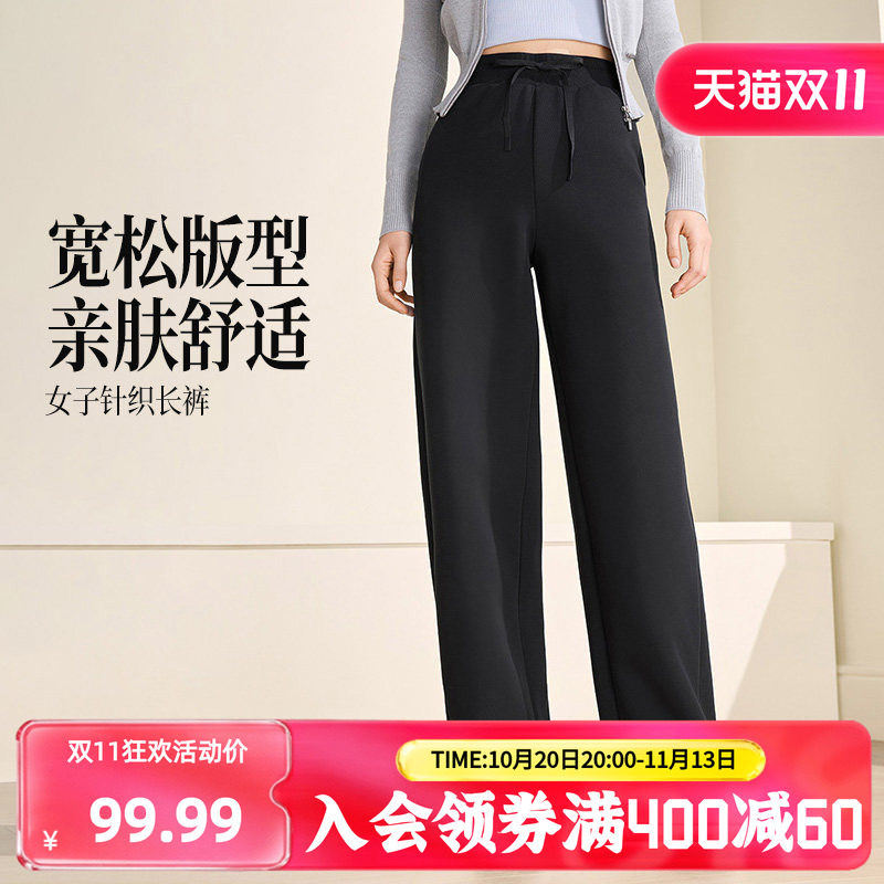 361运动裤女裤宽松直筒瑜伽跑步健身卫裤莱赛尔面料女士休闲长裤