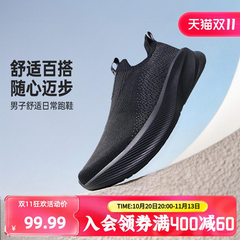 361男鞋黑色运动鞋秋季新款网面透气一脚蹬懒人鞋软底跑鞋健步鞋