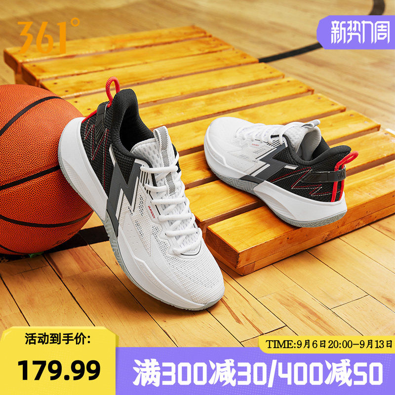 BIG3 Team SE 361篮球鞋男鞋运动鞋夏季新款耐磨防滑战靴实战球鞋
