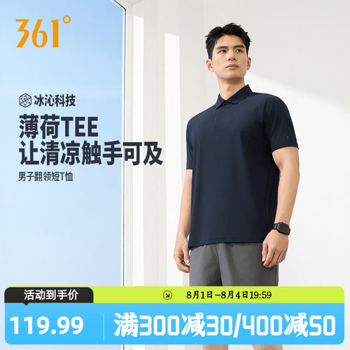 翻领短T恤