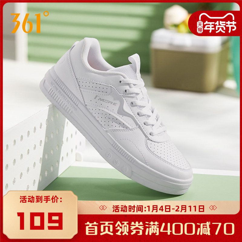 361小白鞋女秋季透气板鞋2025新款休闲鞋白色鞋子百搭女鞋运动鞋