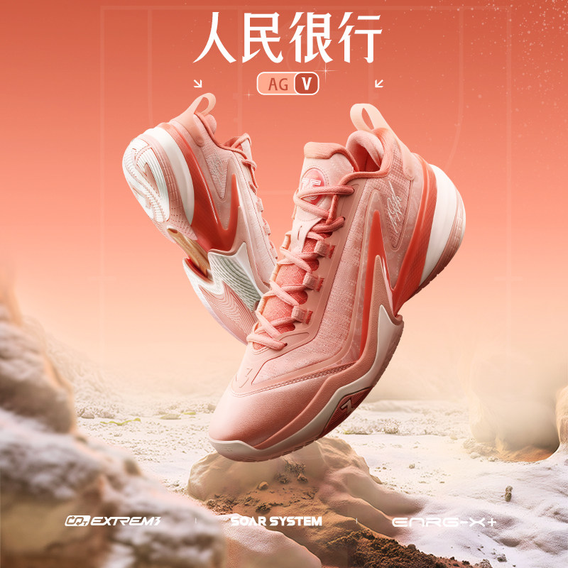 AG5篮球鞋阿隆戈登战靴361男鞋运动鞋2026夏季男专业实战耐磨球鞋