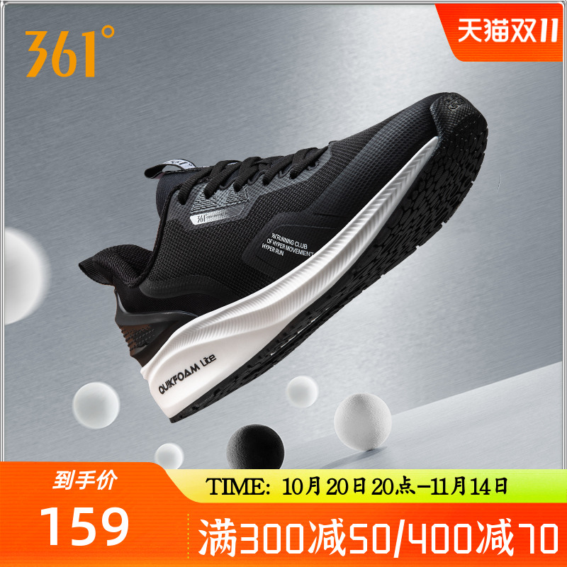 风屏361运动鞋2022秋季新款休闲