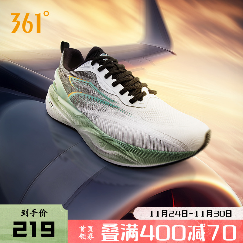 361速湃CQT2.0跑步鞋2025秋冬新款专业缓震稳定跑鞋网面运动鞋男