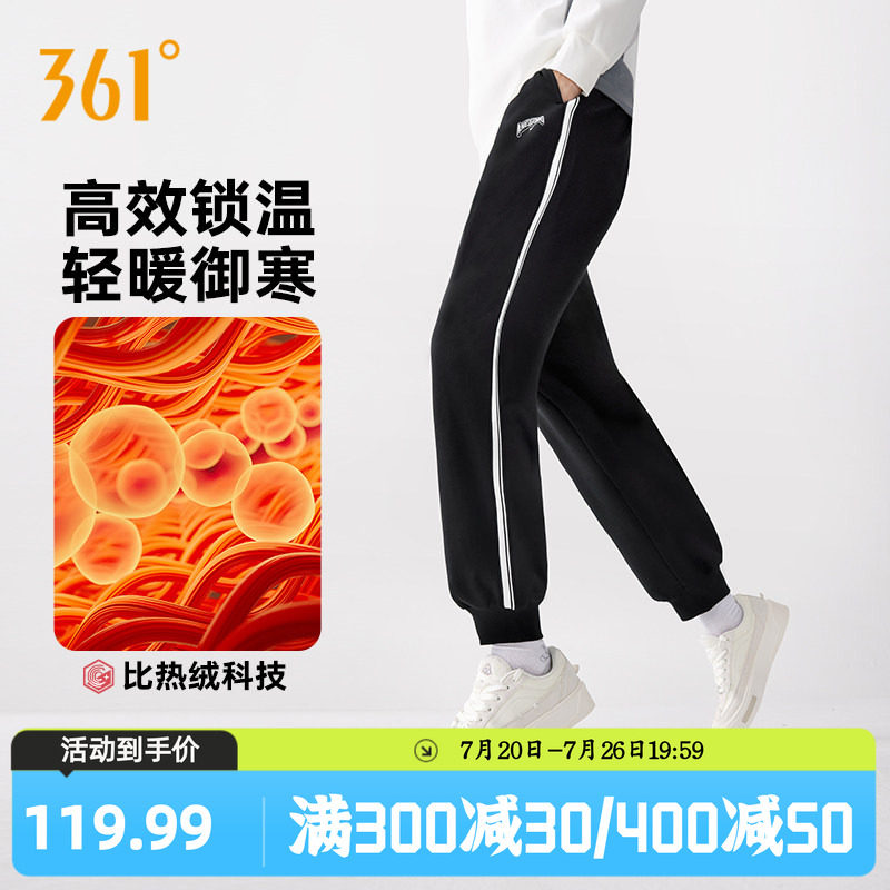 361运动裤加绒卫裤男2026针织束脚绒里长裤宽松直筒休闲裤跑步裤