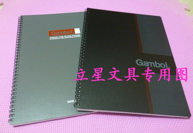 Gambo国誉A4胶面本80页记事本 双螺旋PP面本 线圈笔记本