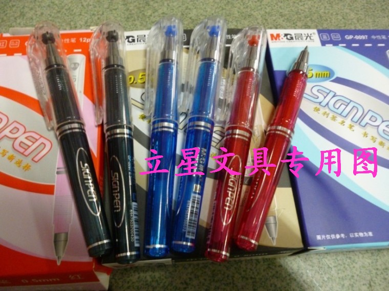 晨光12支迷你中性笔