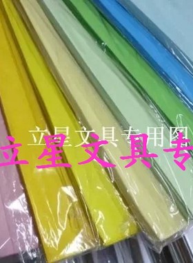 2包价 A4纸 210*297mm A4彩色纸浅紫色 彩艺纸 手工彩纸80g复印纸