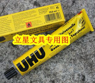 德国正品UHU软性强力胶水透明强力胶 模型胶 对人体无害胶水125ml