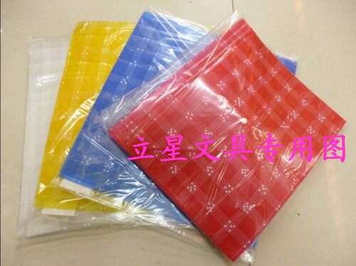 12个/包 金得利W209文件袋 A4钮扣袋 按扣带 纽扣资料袋