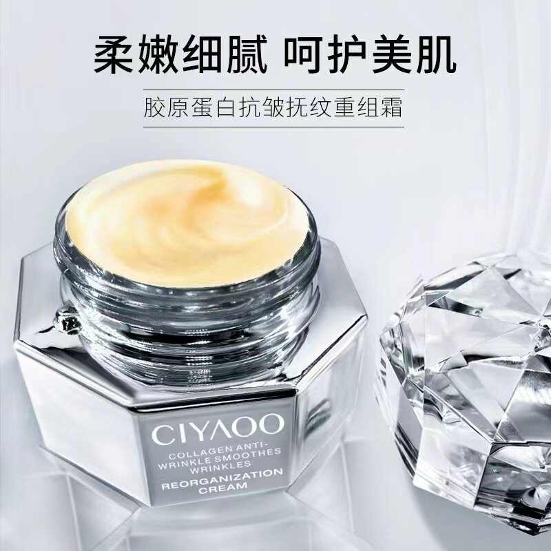 中国瓷雅弹润紧致保湿亮肤