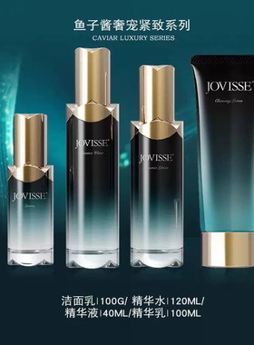 JOVISSE鱼子酱奢宠紧致四件套