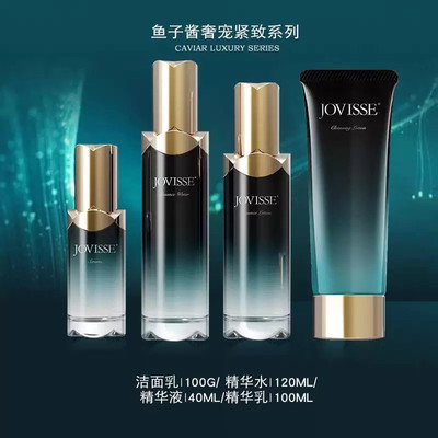 JOVISSE鱼子酱奢宠紧致四件套